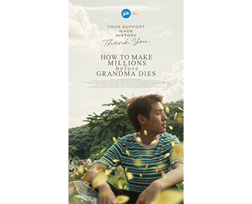 “หลานม่า” กับก้าวสำคัญในประวัติศาสตร์วงการภาพยนตร์ไทย